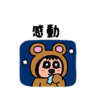 ポポベア色んな表情の日常会話！（個別スタンプ：10）