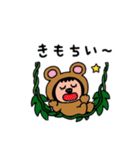 ポポベア色んな表情の日常会話！（個別スタンプ：11）