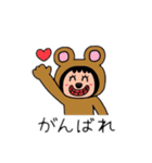 ポポベア色んな表情の日常会話！（個別スタンプ：12）