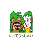 ポポベア色んな表情の日常会話！（個別スタンプ：14）