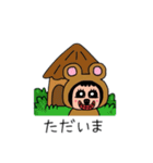 ポポベア色んな表情の日常会話！（個別スタンプ：15）