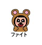 ポポベア色んな表情の日常会話！（個別スタンプ：16）