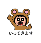 ポポベア色んな表情の日常会話！（個別スタンプ：17）