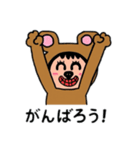 ポポベア色んな表情の日常会話！（個別スタンプ：18）
