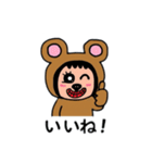 ポポベア色んな表情の日常会話！（個別スタンプ：21）