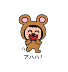 ポポベア色んな表情の日常会話！（個別スタンプ：25）