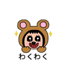 ポポベア色んな表情の日常会話！（個別スタンプ：31）