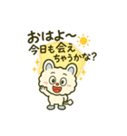 モコル恋愛スタンプ40選（個別スタンプ：1）