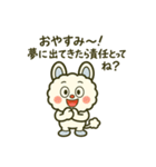モコル恋愛スタンプ40選（個別スタンプ：2）