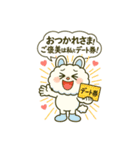 モコル恋愛スタンプ40選（個別スタンプ：5）