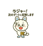 モコル恋愛スタンプ40選（個別スタンプ：7）