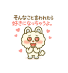 モコル恋愛スタンプ40選（個別スタンプ：9）