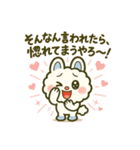 モコル恋愛スタンプ40選（個別スタンプ：10）