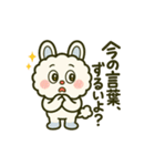 モコル恋愛スタンプ40選（個別スタンプ：13）