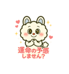 モコル恋愛スタンプ40選（個別スタンプ：17）