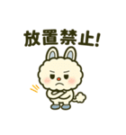 モコル恋愛スタンプ40選（個別スタンプ：21）