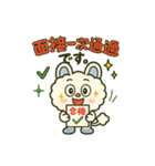 モコル恋愛スタンプ40選（個別スタンプ：27）