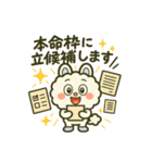 モコル恋愛スタンプ40選（個別スタンプ：36）