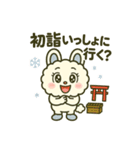 モコル恋愛スタンプ40選（個別スタンプ：39）