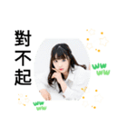 台灣語日常女子はい、優勝！挨拶スタンプ（個別スタンプ：8）