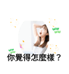 台灣語日常女子はい、優勝！挨拶スタンプ（個別スタンプ：13）
