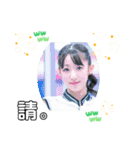 台灣語日常女子はい、優勝！挨拶スタンプ（個別スタンプ：19）