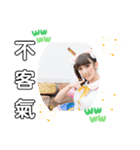 台灣語日常女子はい、優勝！挨拶スタンプ（個別スタンプ：21）