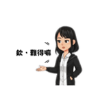 毒舌傲嬌女孩（個別スタンプ：1）