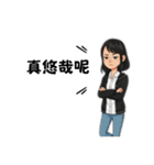 毒舌傲嬌女孩（個別スタンプ：2）