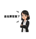 毒舌傲嬌女孩（個別スタンプ：4）