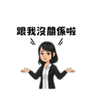 毒舌傲嬌女孩（個別スタンプ：5）