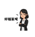 毒舌傲嬌女孩（個別スタンプ：6）