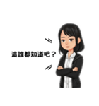 毒舌傲嬌女孩（個別スタンプ：9）