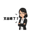 毒舌傲嬌女孩（個別スタンプ：10）