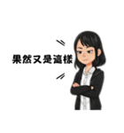毒舌傲嬌女孩（個別スタンプ：11）