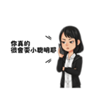 毒舌傲嬌女孩（個別スタンプ：12）