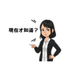 毒舌傲嬌女孩（個別スタンプ：13）