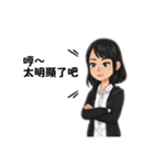 毒舌傲嬌女孩（個別スタンプ：14）
