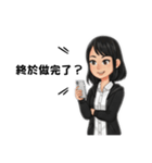 毒舌傲嬌女孩（個別スタンプ：15）