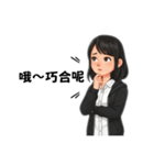 毒舌傲嬌女孩（個別スタンプ：17）