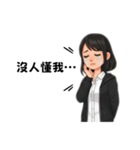 毒舌傲嬌女孩（個別スタンプ：18）
