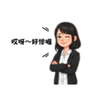 毒舌傲嬌女孩（個別スタンプ：19）