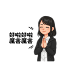 毒舌傲嬌女孩（個別スタンプ：21）