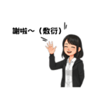 毒舌傲嬌女孩（個別スタンプ：22）