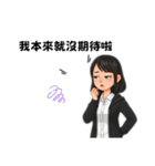 毒舌傲嬌女孩（個別スタンプ：23）