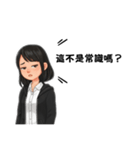 毒舌傲嬌女孩（個別スタンプ：25）