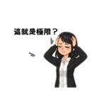 毒舌傲嬌女孩（個別スタンプ：27）