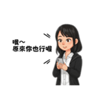 毒舌傲嬌女孩（個別スタンプ：28）