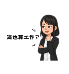 毒舌傲嬌女孩（個別スタンプ：29）