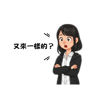 毒舌傲嬌女孩（個別スタンプ：30）